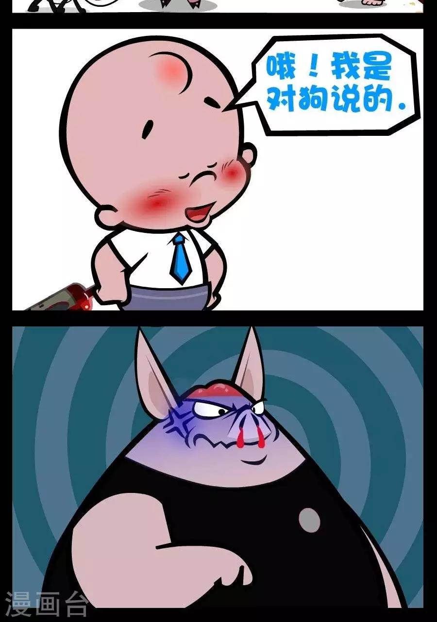 第185话  喝高了-第185话