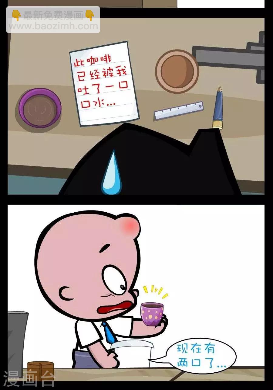 第189话  又一口-第189话