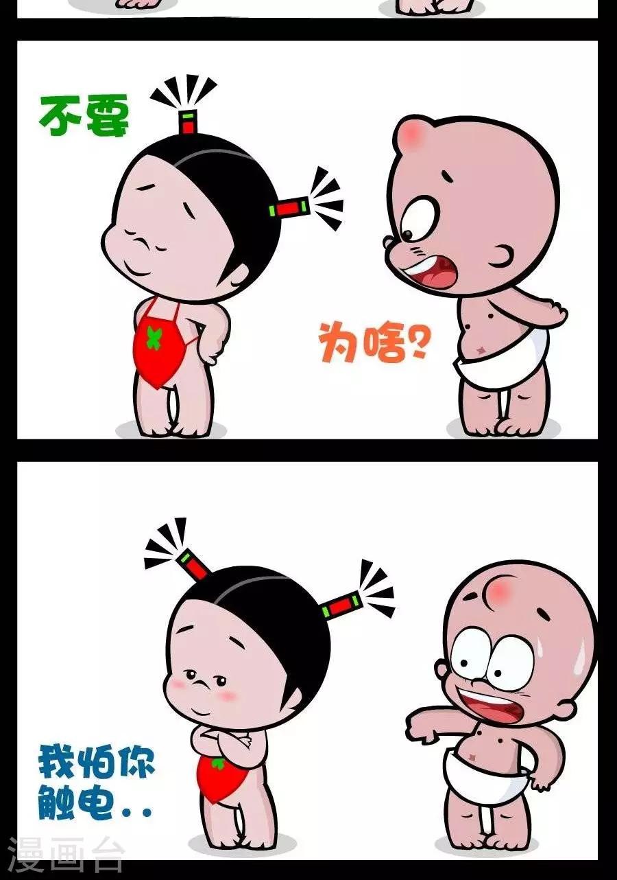 第191话  电灯泡-第191话