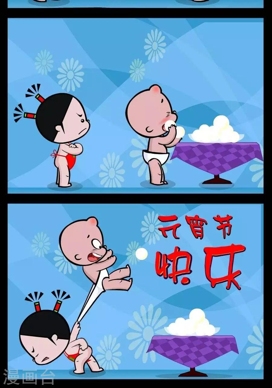 第203话  元宵节-第203话