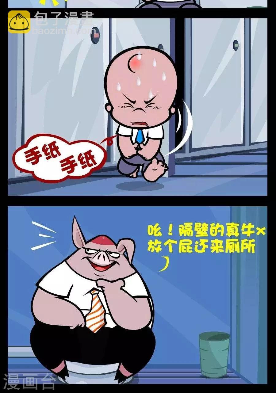 第241话  手纸-第241话