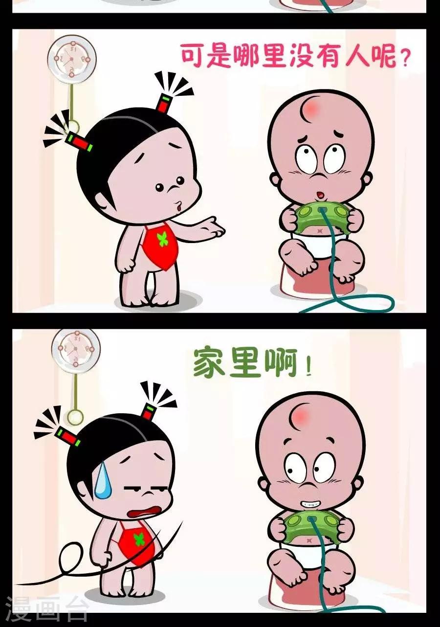 第251话  没人的地方-第251话