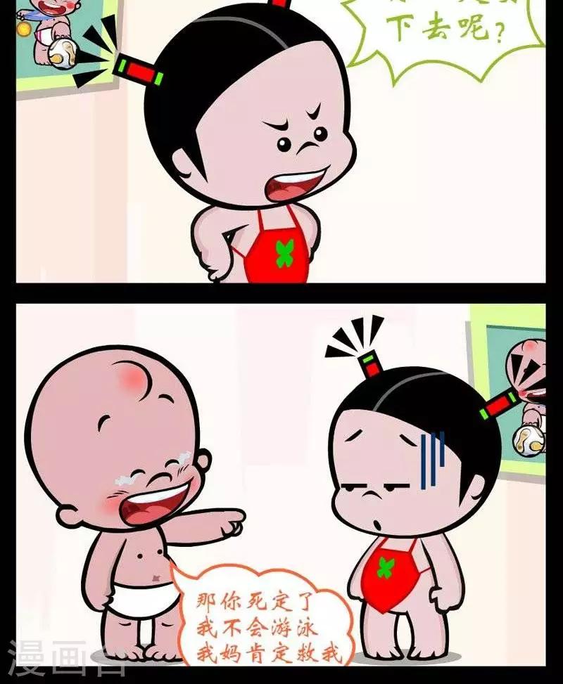 第255话  选择-第255话