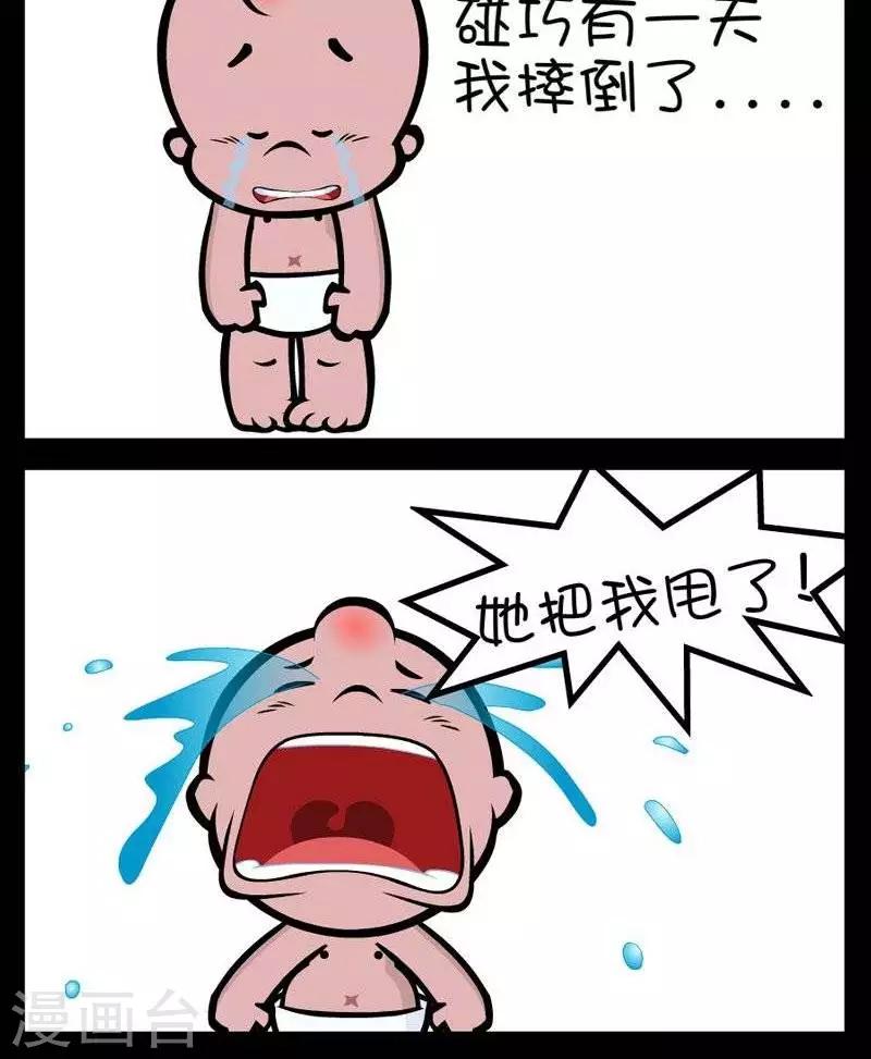 第299话  洁癖-第299话