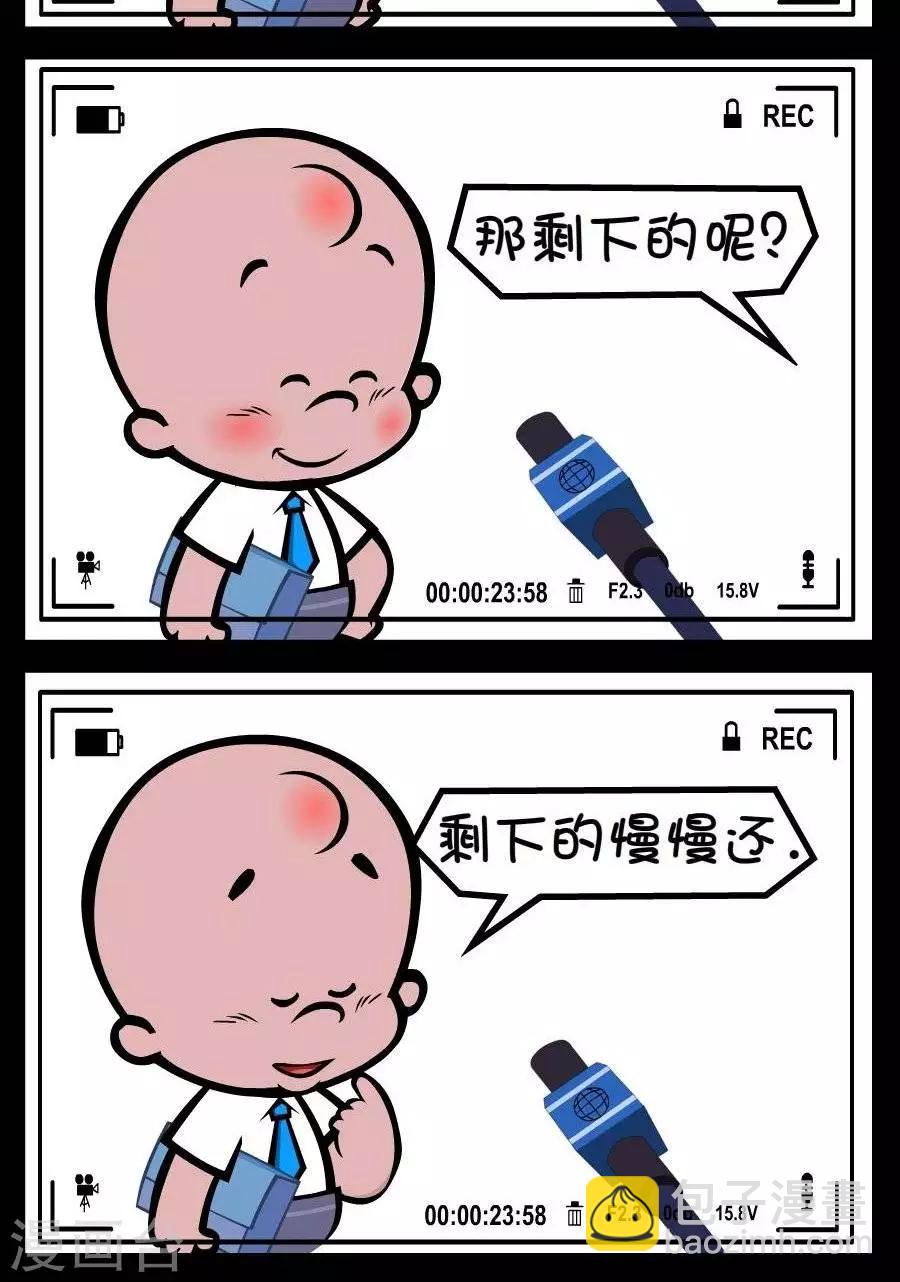 第303话  房贷-第303话
