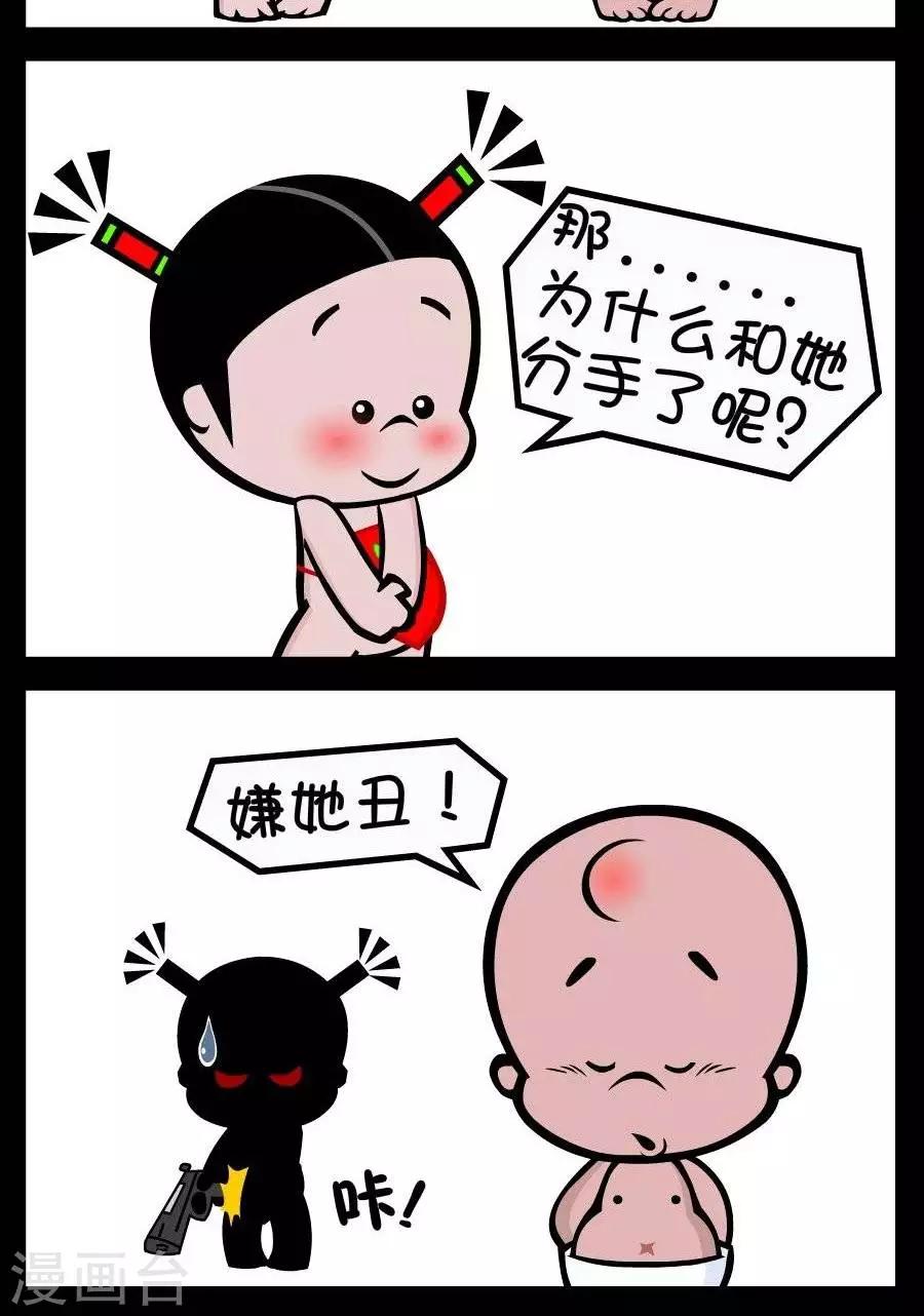 第305话  委婉的拒绝-第305话