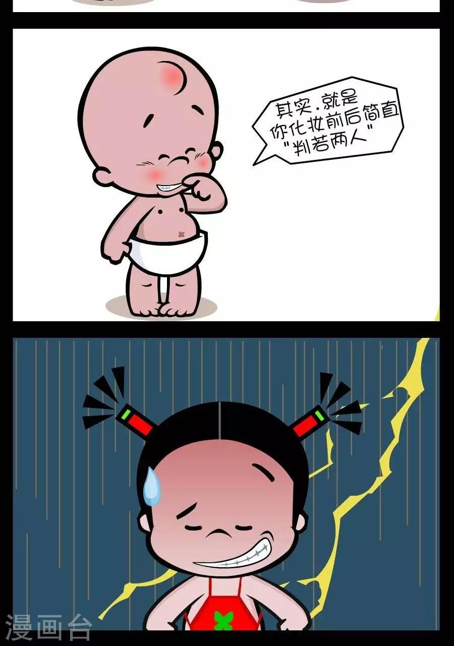第307话  双妻命-第307话