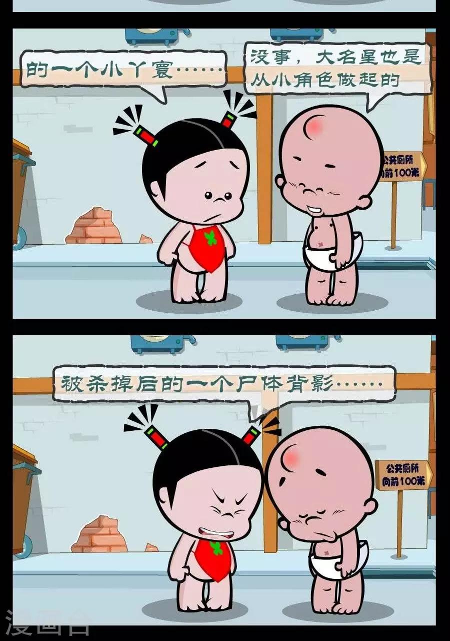 第315话  大明星-第315话