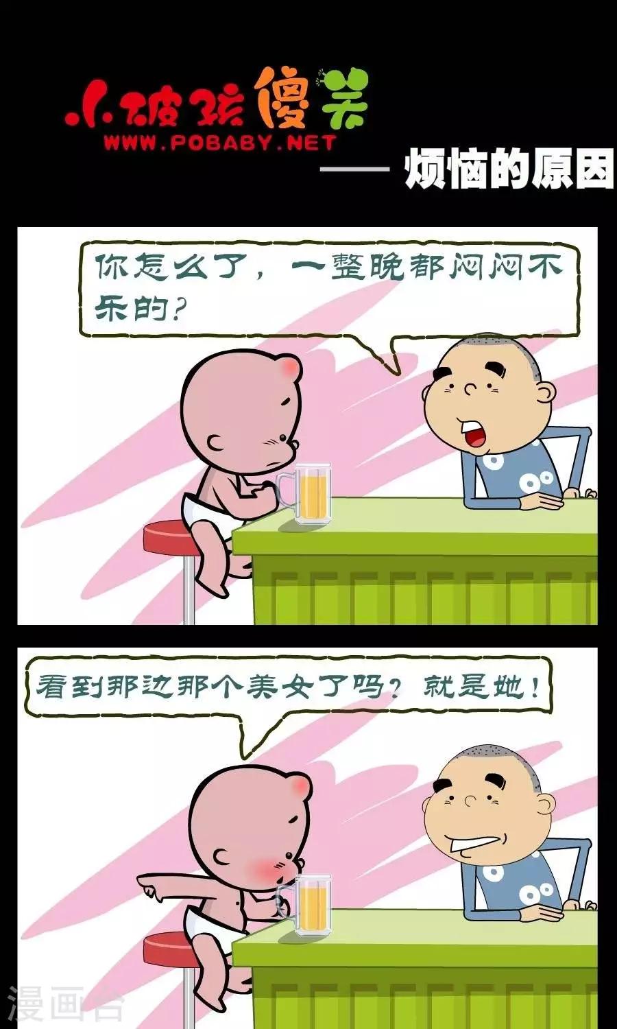 第317话  烦恼的原因-第317话
