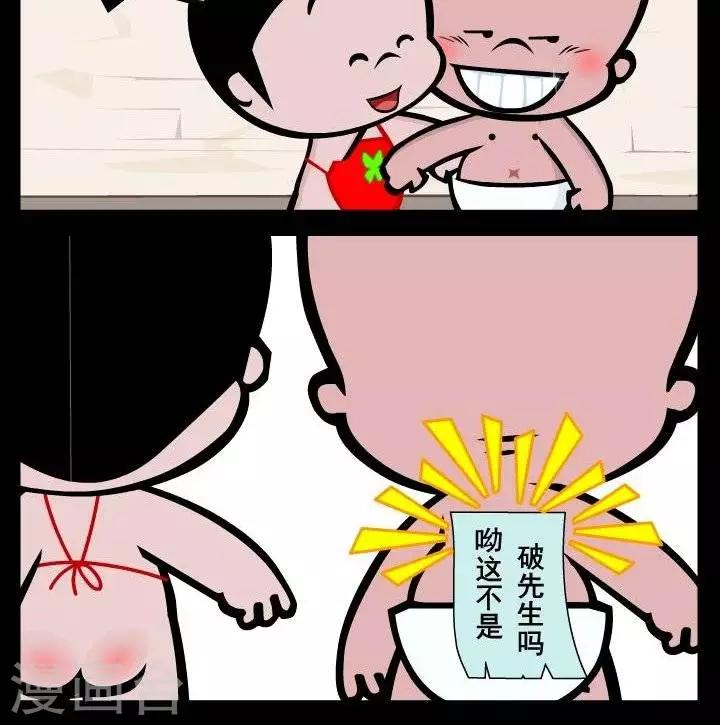 第333话  人气真旺-第333话