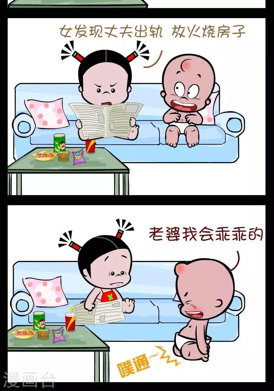 第337话  新闻-第337话