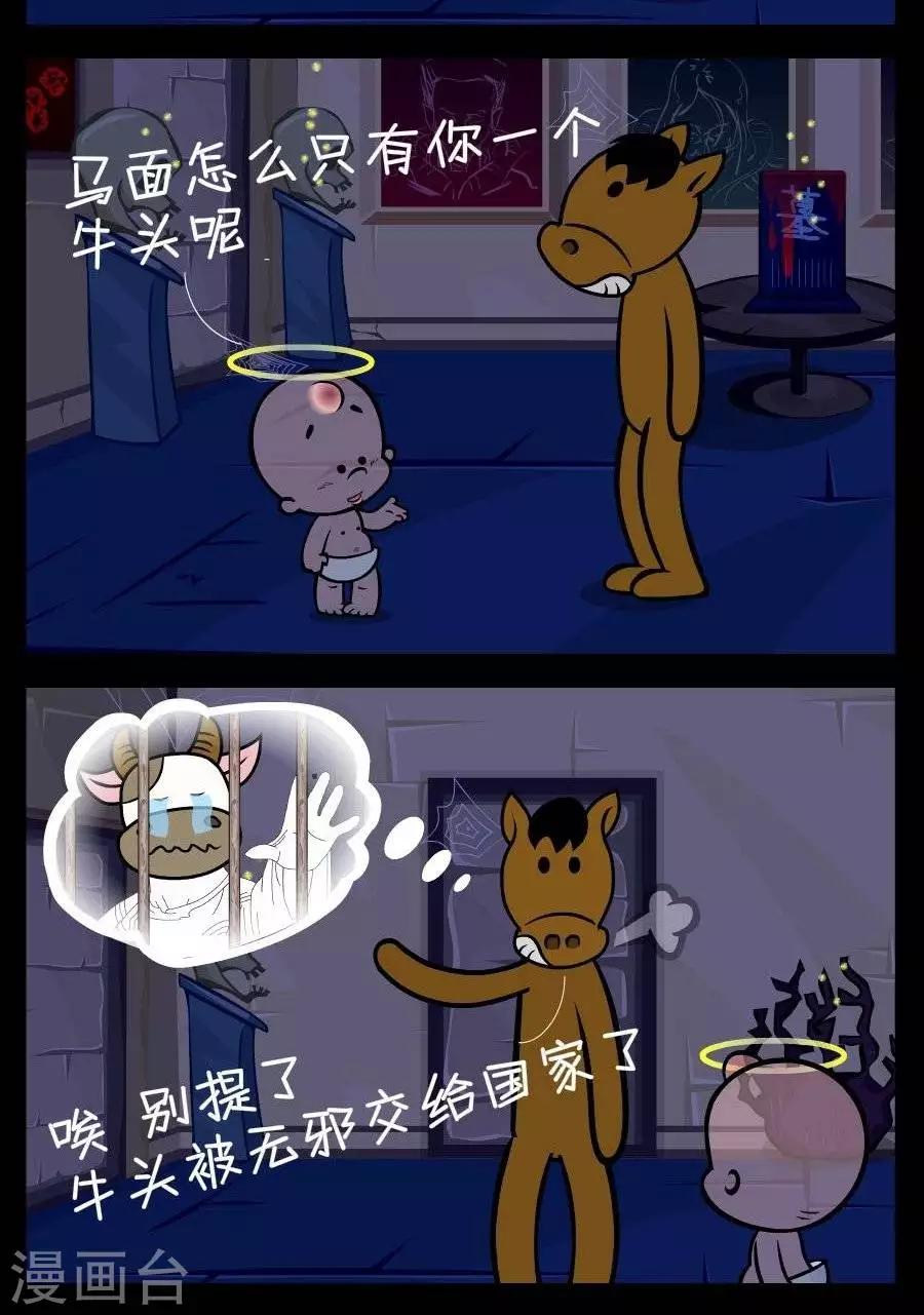 第341话  交给国家-第341话
