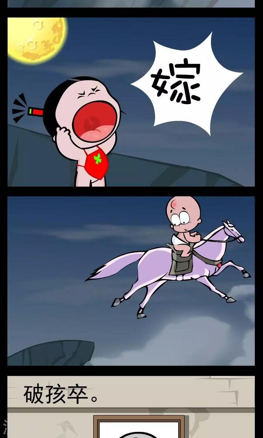 第347话  嫁不嫁-第347话