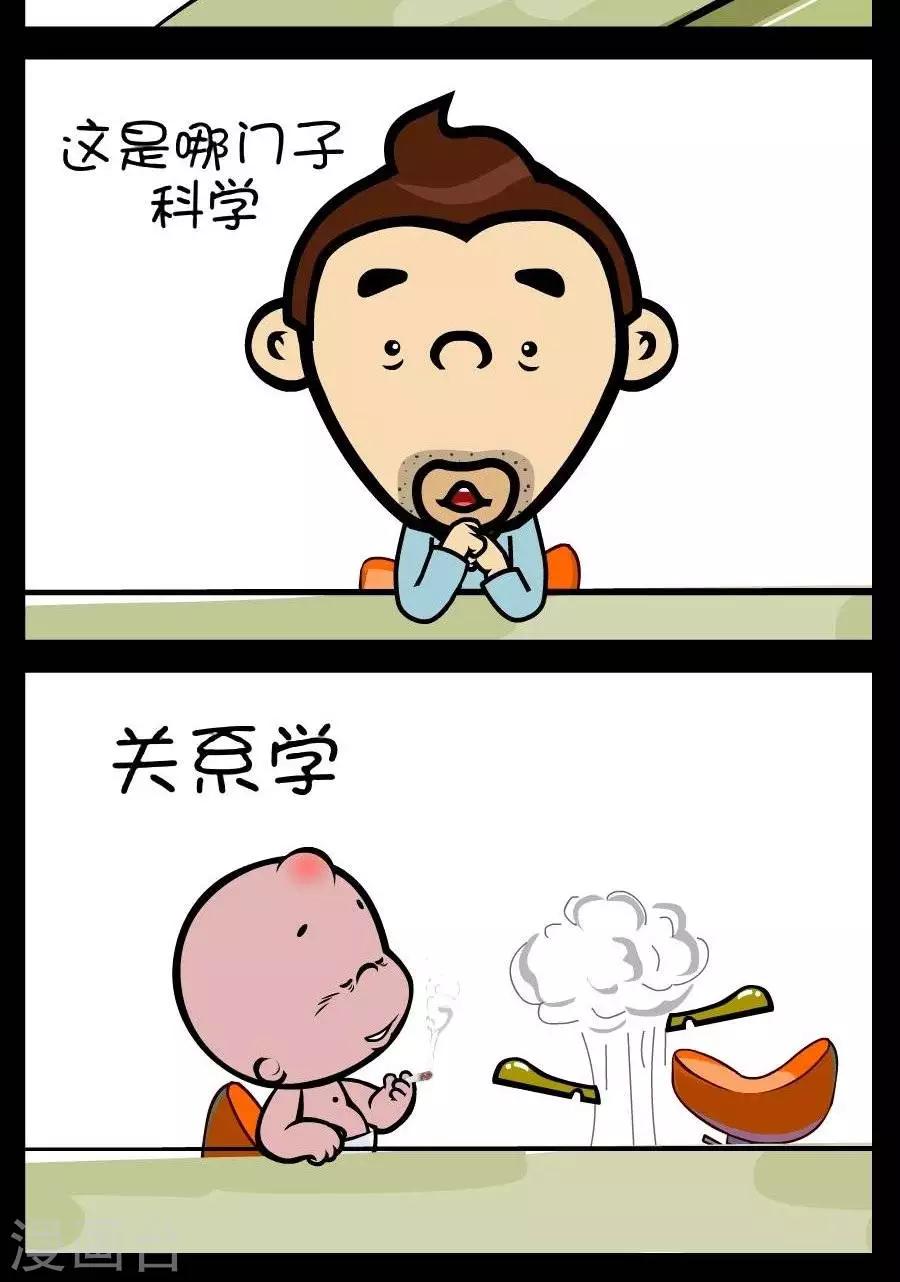 第353话  戒烟-第353话