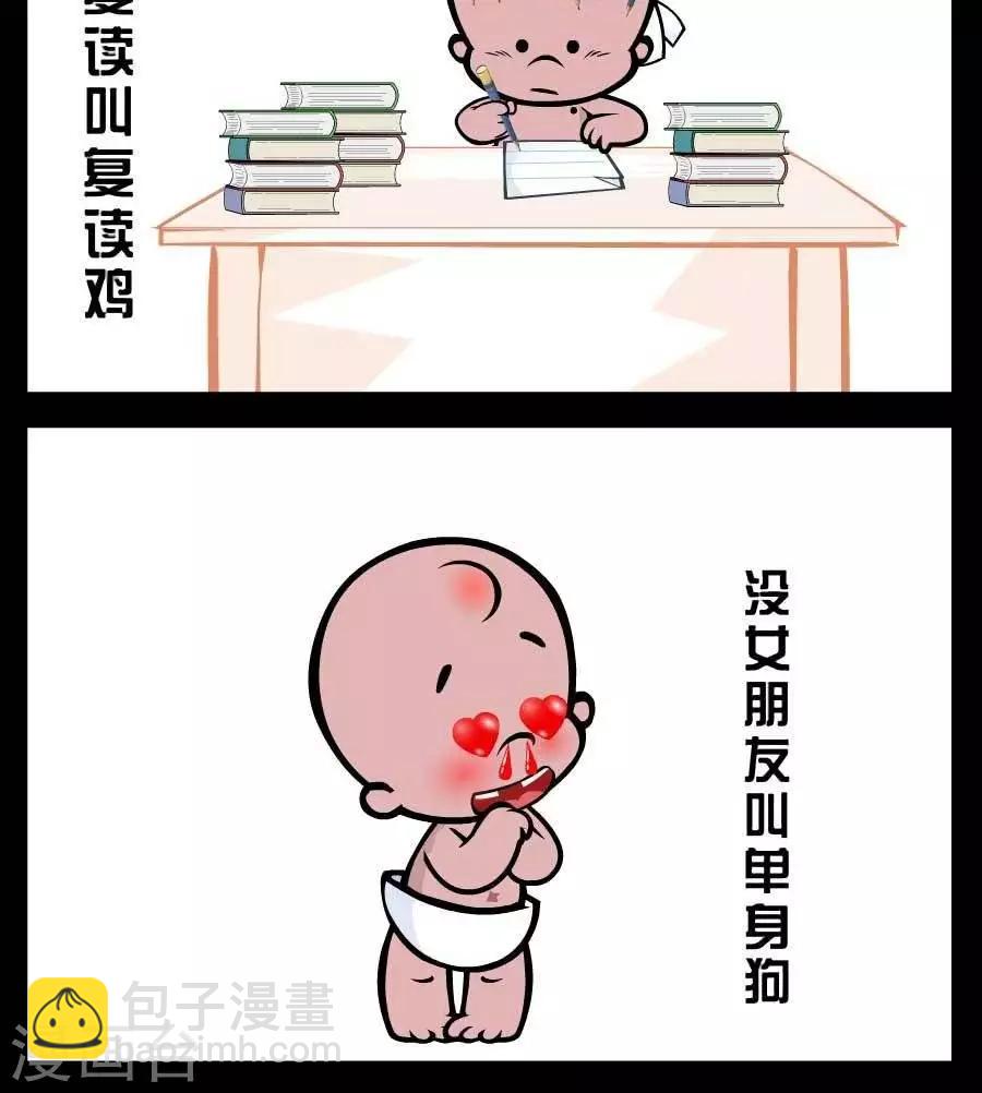 第355话  物种变化-第355话