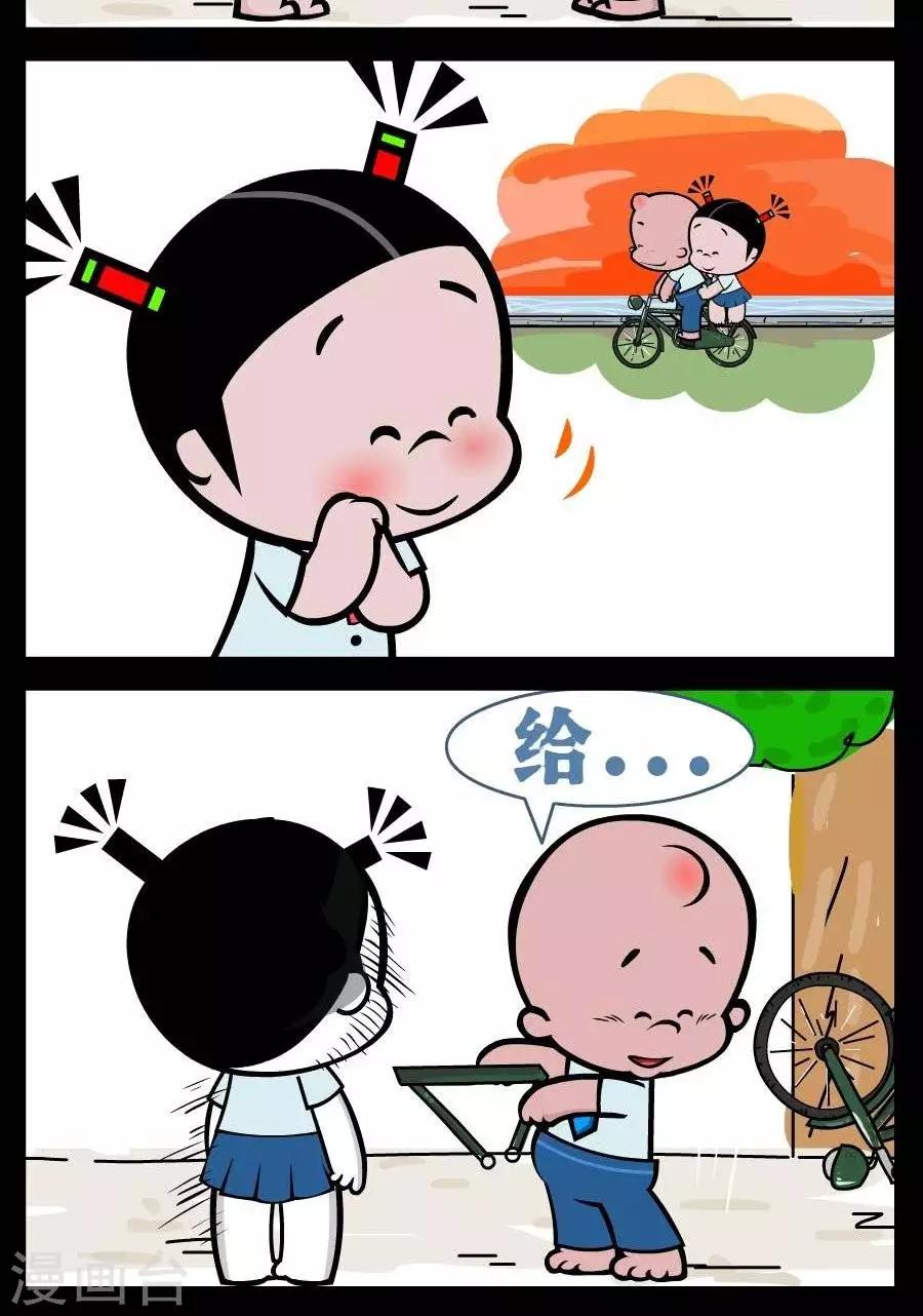 第387话  只属于你-第387话
