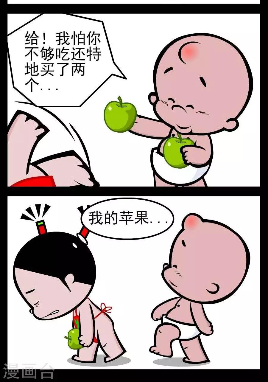 第69话  买苹果-第69话
