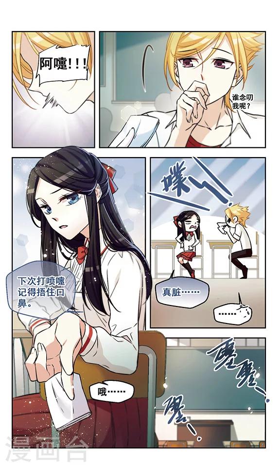 第11话 我爸都没打过我-第11话