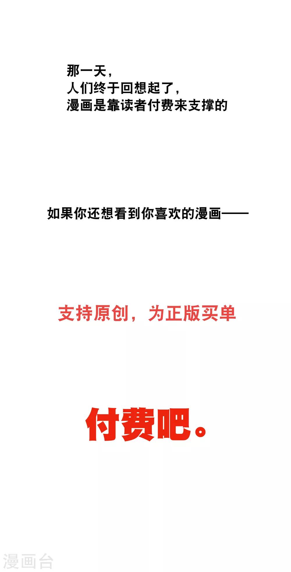 🍚小仙来偷袭 你愿意为梦想付费吗 第40页