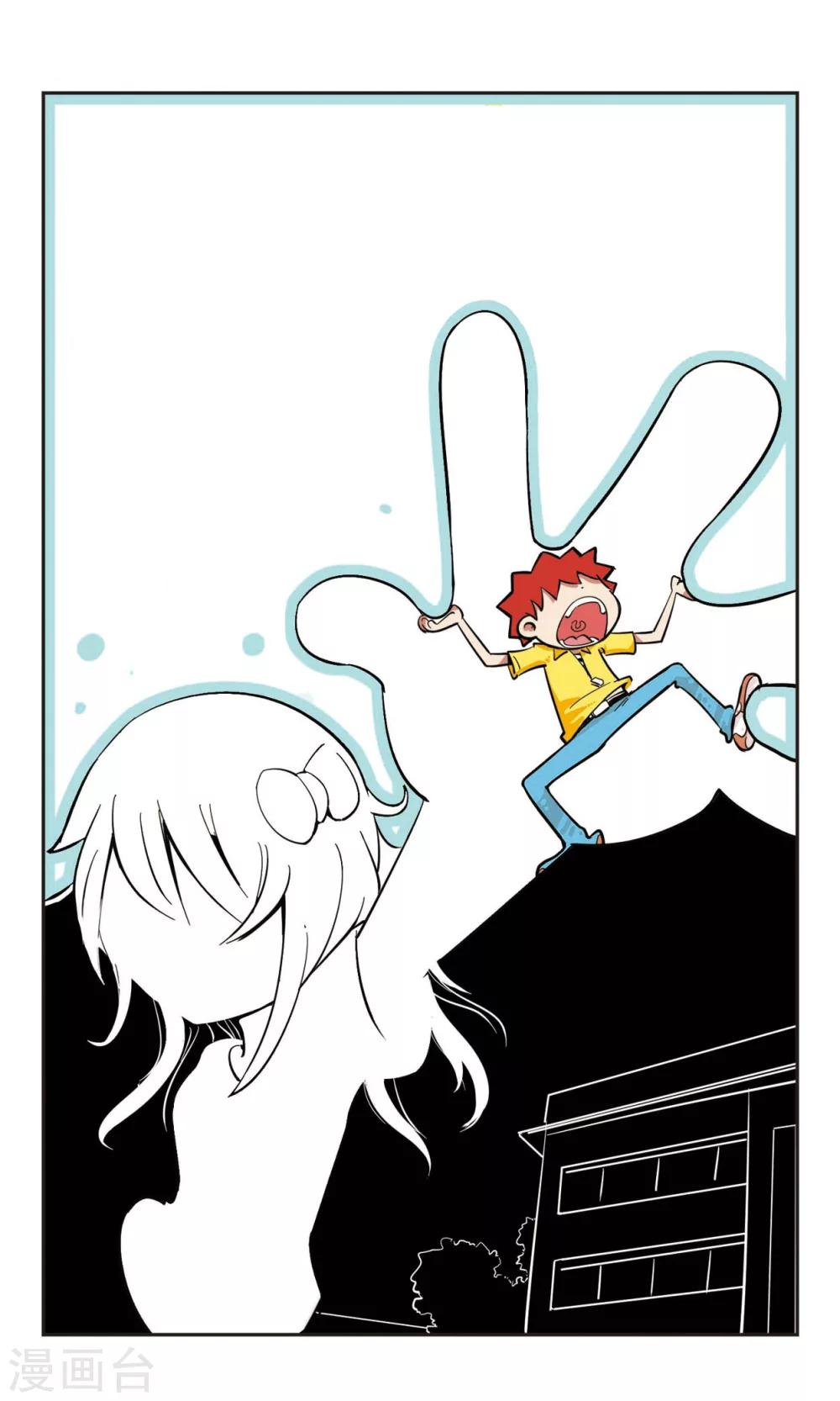 🍚校园爆笑大王 第41话 第1页