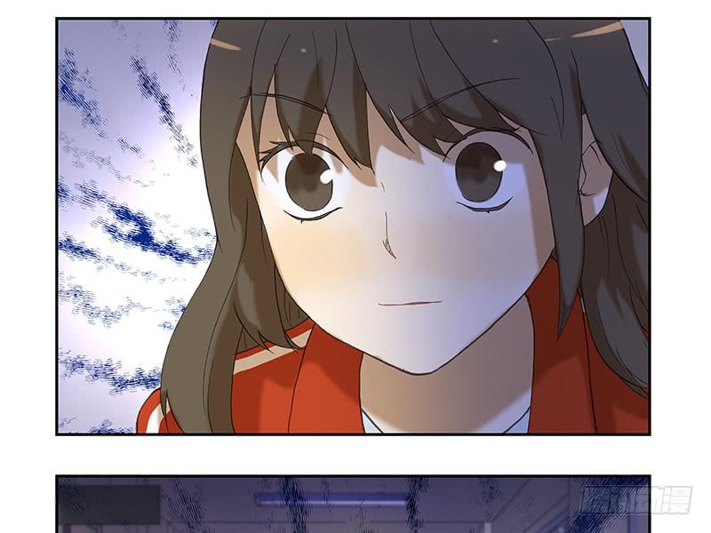 🍚校园危险计划 15 被套路了？！ 第11页
