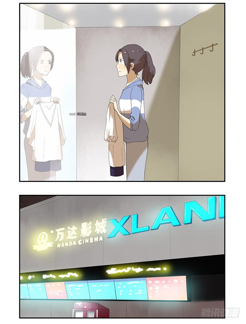 🍚校园危险计划 逛街还是看电影？ 第10页