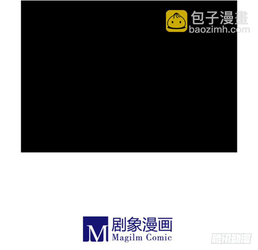 🍚校园危险计划 27 图书馆的深夜 第14页