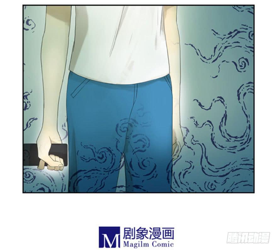 🍚校园危险计划 31 她是不是生我的气了 第12页