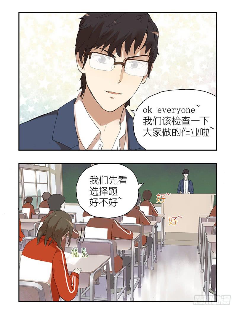 🍚校园危险计划 07 选择题的无敌解法 第2页