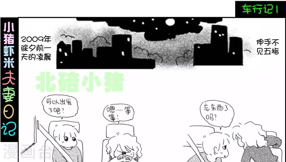 第1话-第1话