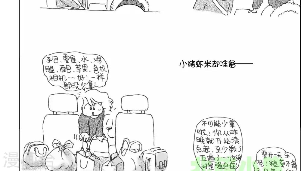 第1话-第1话