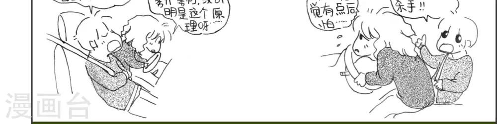 第11话-第11话