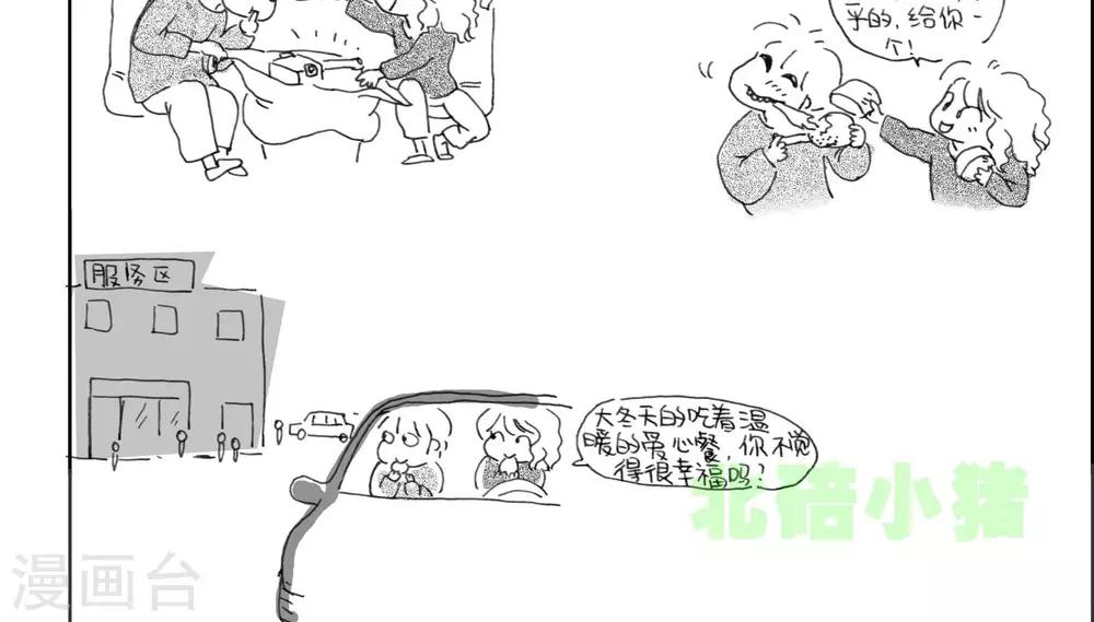 第31话-第31话