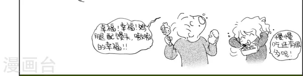 第31话-第31话