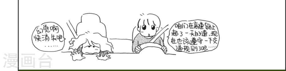 第33话-第33话