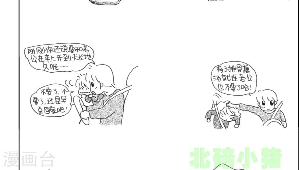 第35话-第35话
