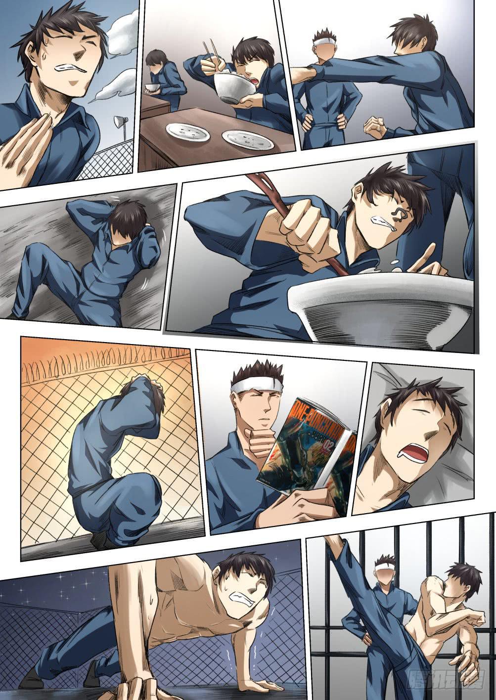第十一章 监狱传说 61话-第61话