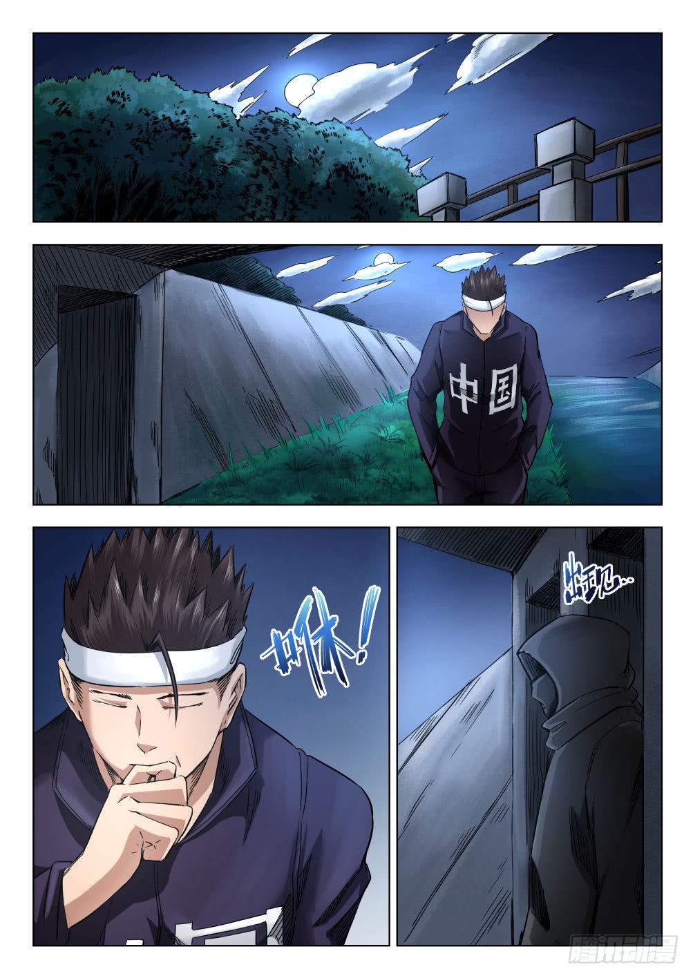 第十一章 监狱传说 63话-第63话