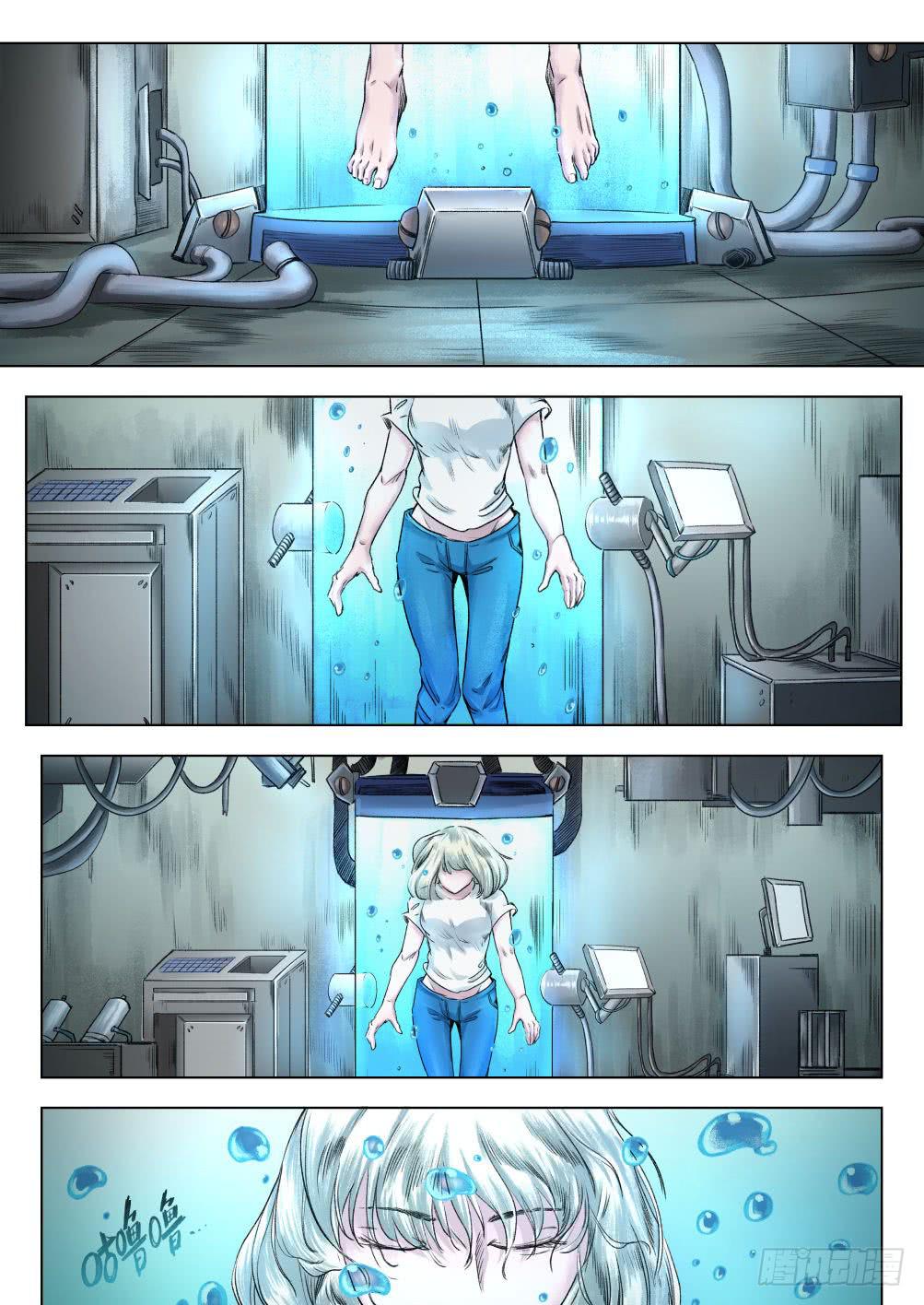 第十二章 寻找丽子 67话-第67话