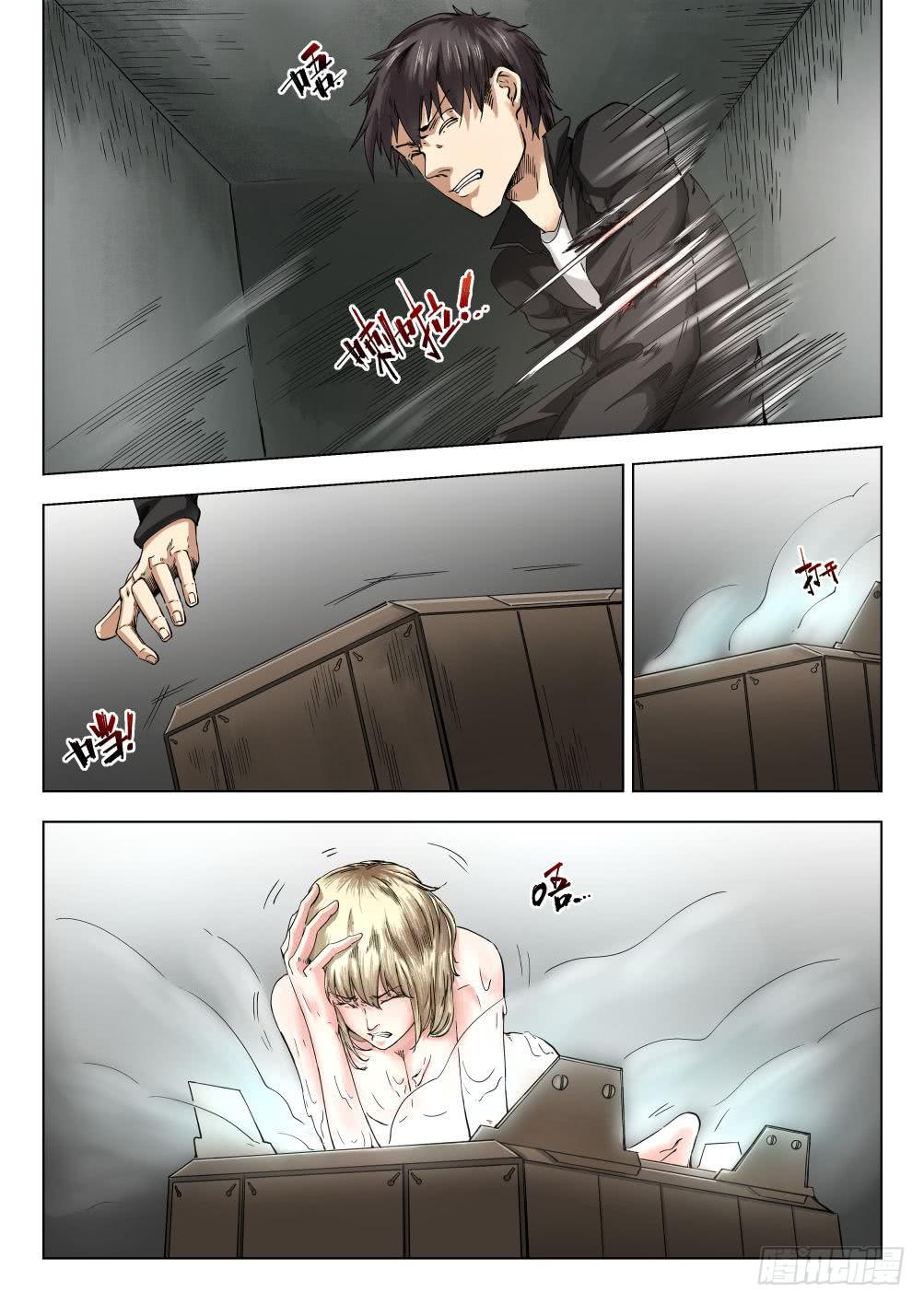 第十二章 寻找丽子 69话-第69话