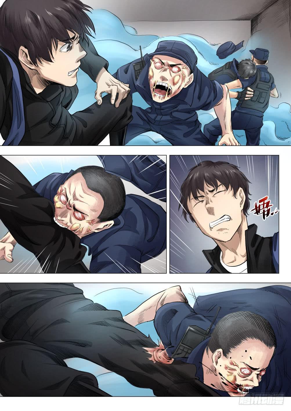 第十四章 繁华背后的真相 77话-第77话