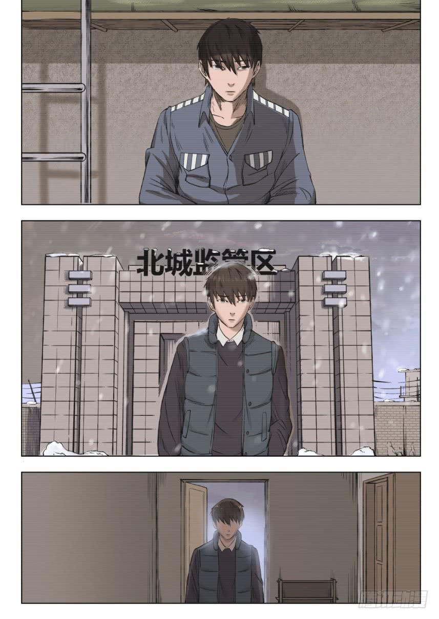 第二章 巨头怪VS大老鼠 9-第9话