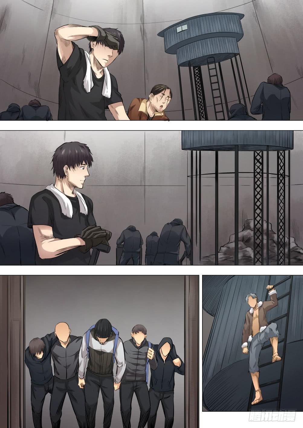第十六章 搜捕行动 81话-第81话