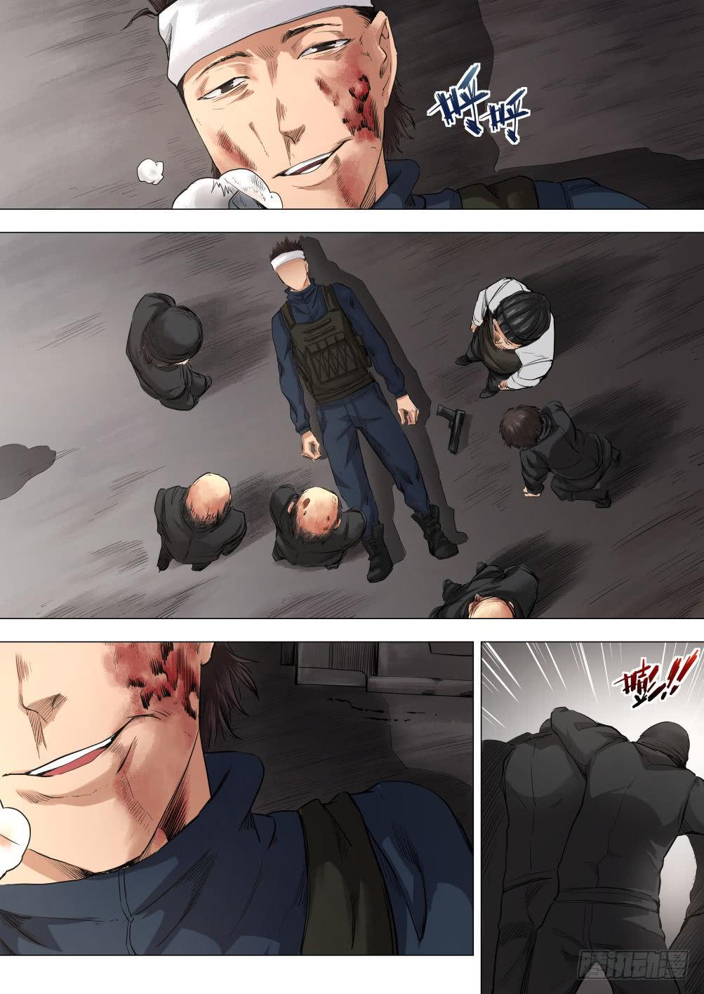 第十六章 搜捕行动 83话-第83话