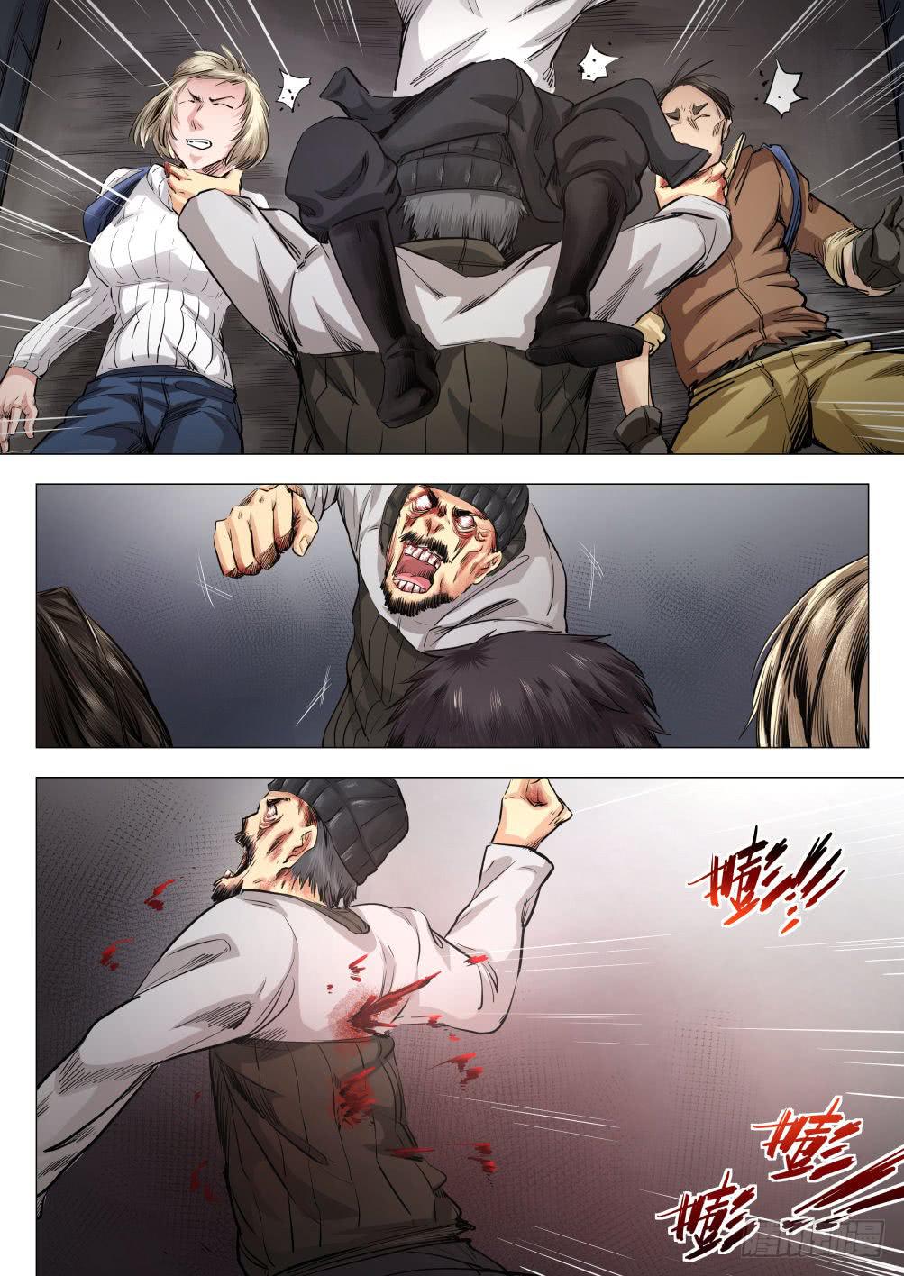 第十六章 搜捕行动 83话-第83话