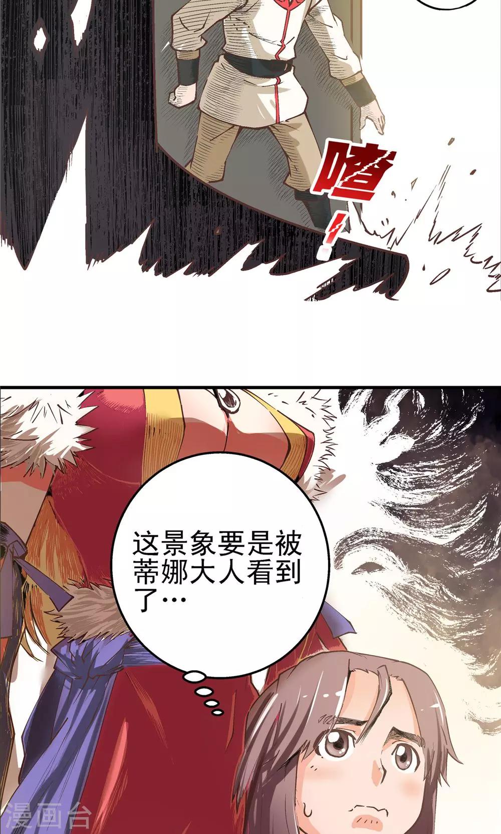 第10话 玉水明沙3-第11话