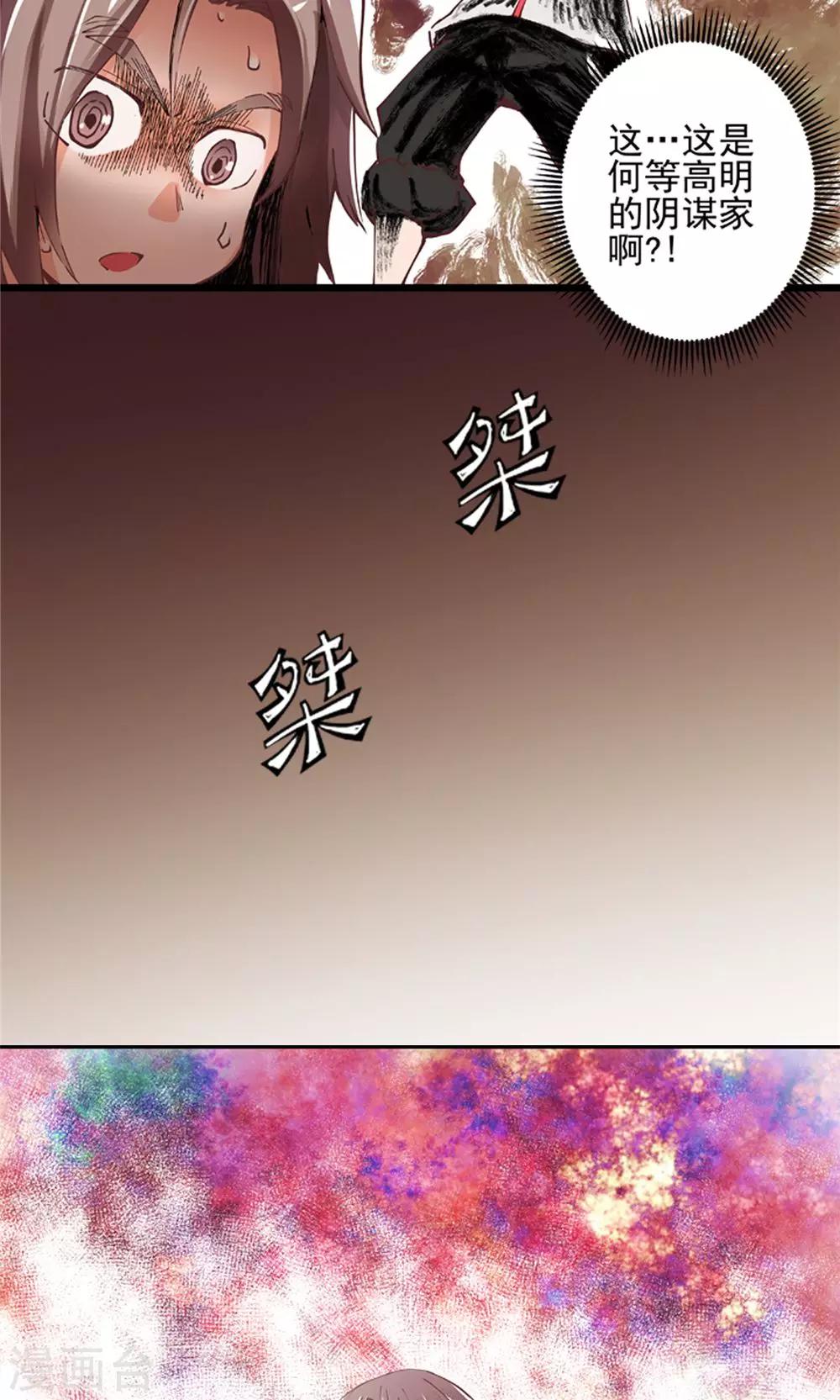 第10话 玉水明沙3-第11话