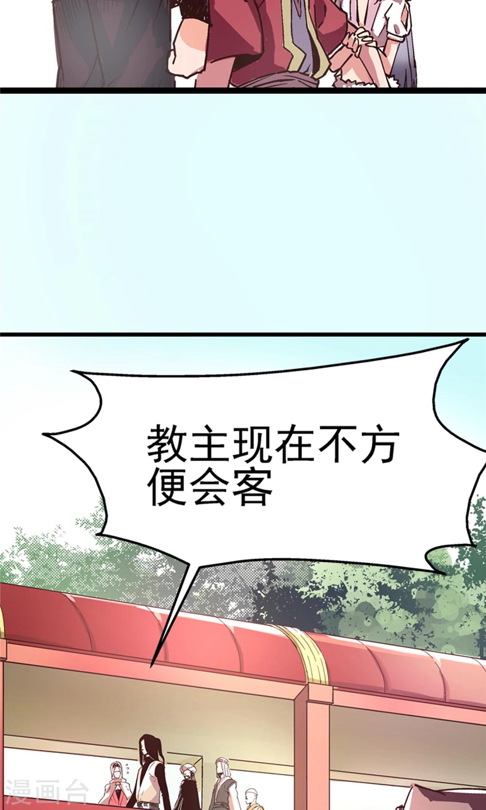 第12话 瀚海云起1-第13话