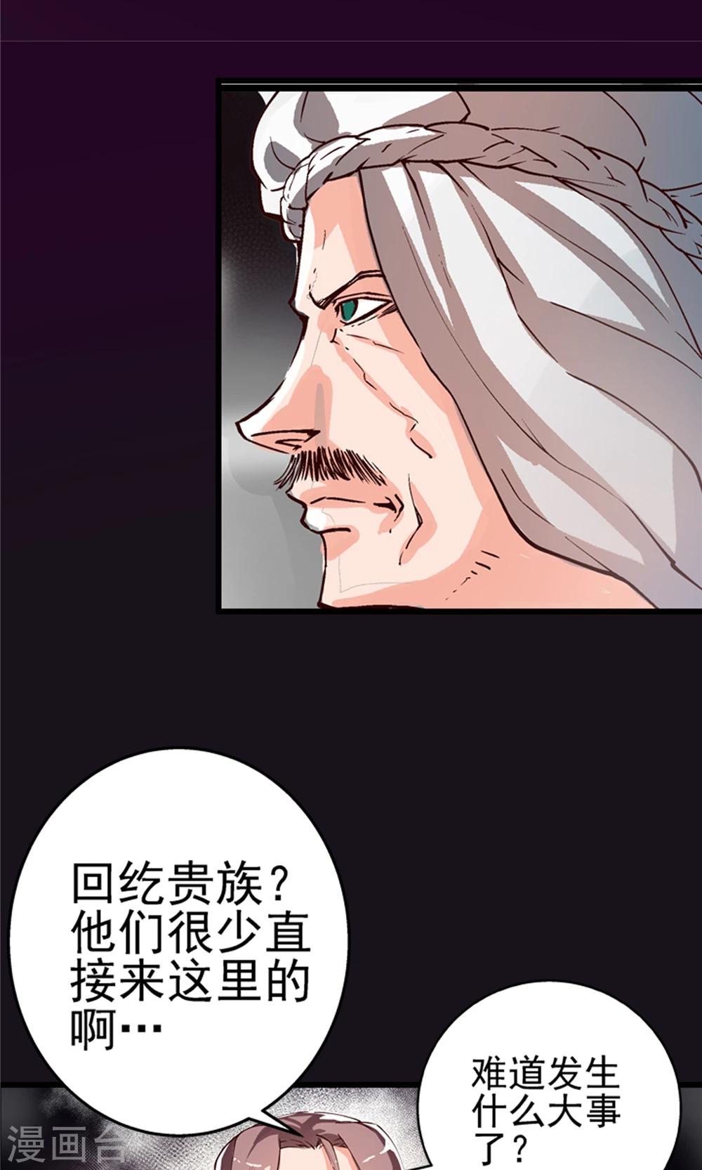 第12话 瀚海云起1-第13话