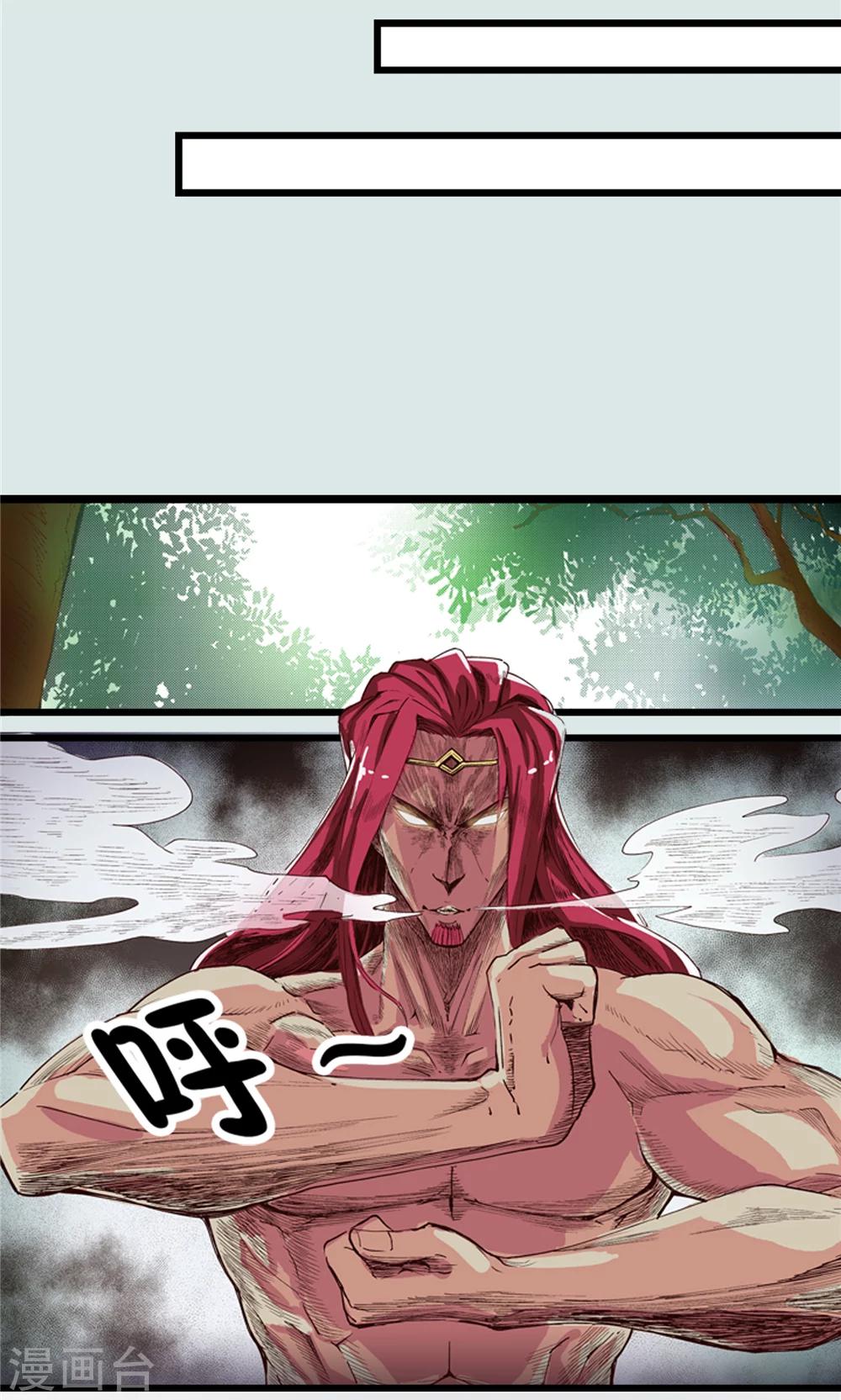 第12话 瀚海云起1-第13话